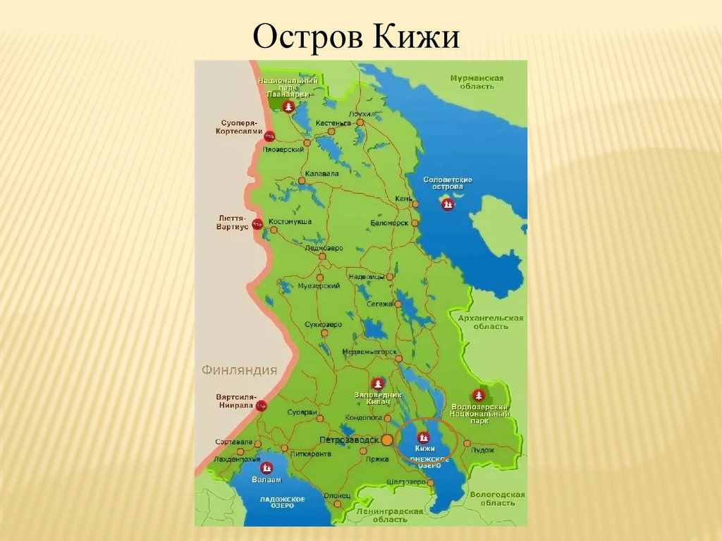 Петрозаводск кижи карта