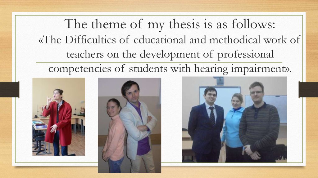 The theme of my thesis is as follows: «Тhe Difficulties of educational and methodical work of teachers on the development of
