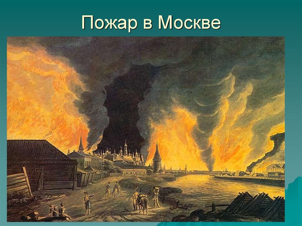 В случае стихийных бедствий крестьянин киевской