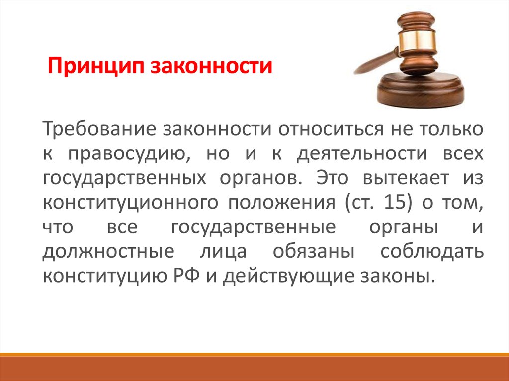 Судебная практика административное право
