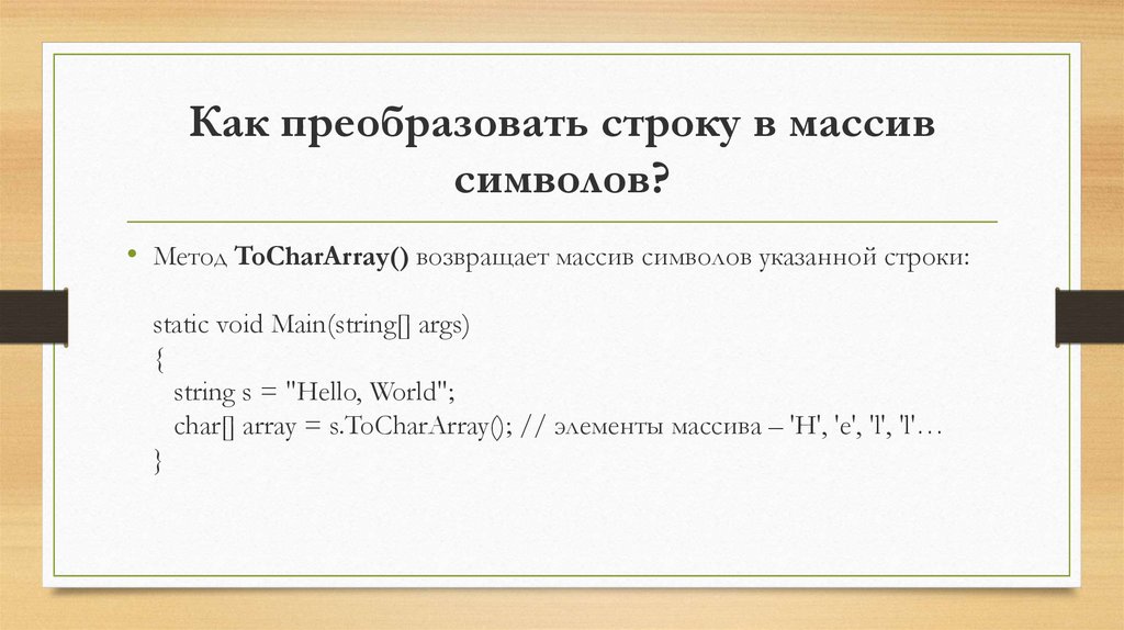 Преобразовать структуру в строку 1с