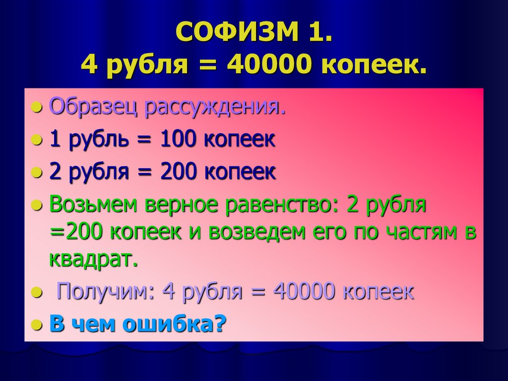 40000 в рублях