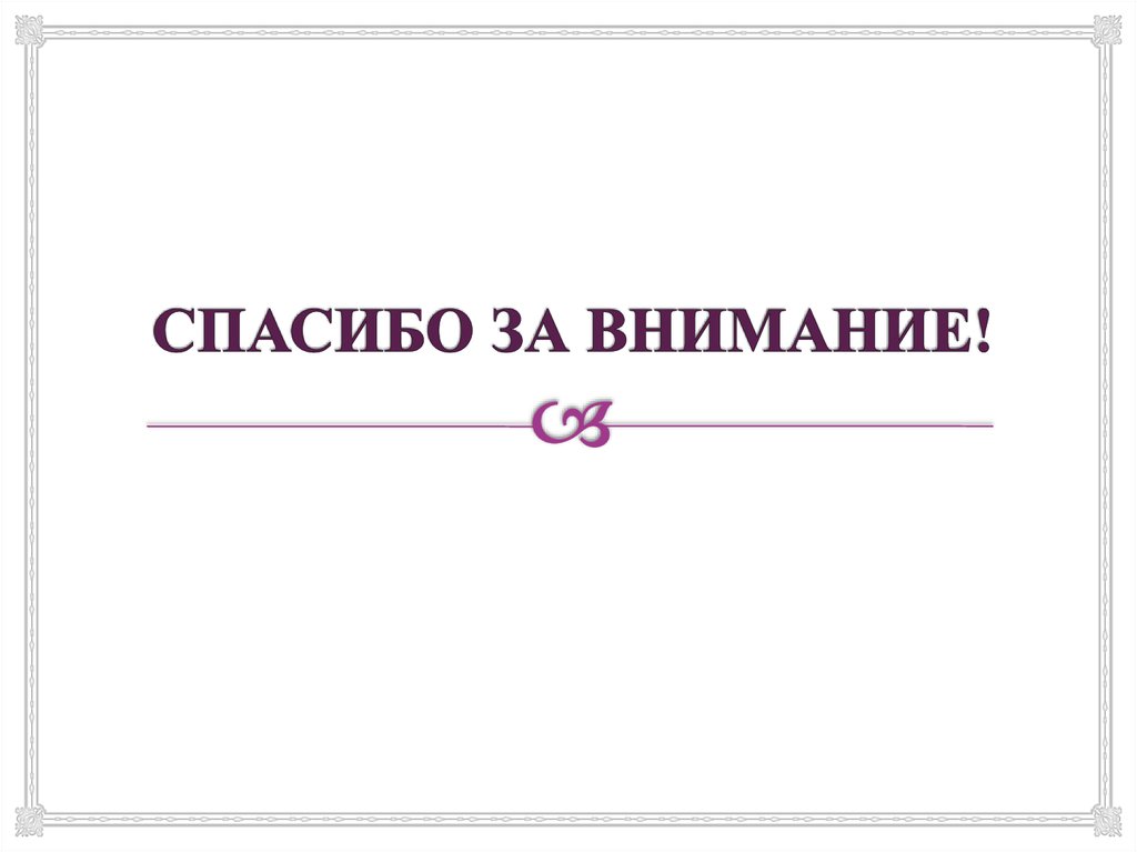 Диагностические задания на определение уровня сформированности метода моделирования (для учащихся 5-6-х классов)