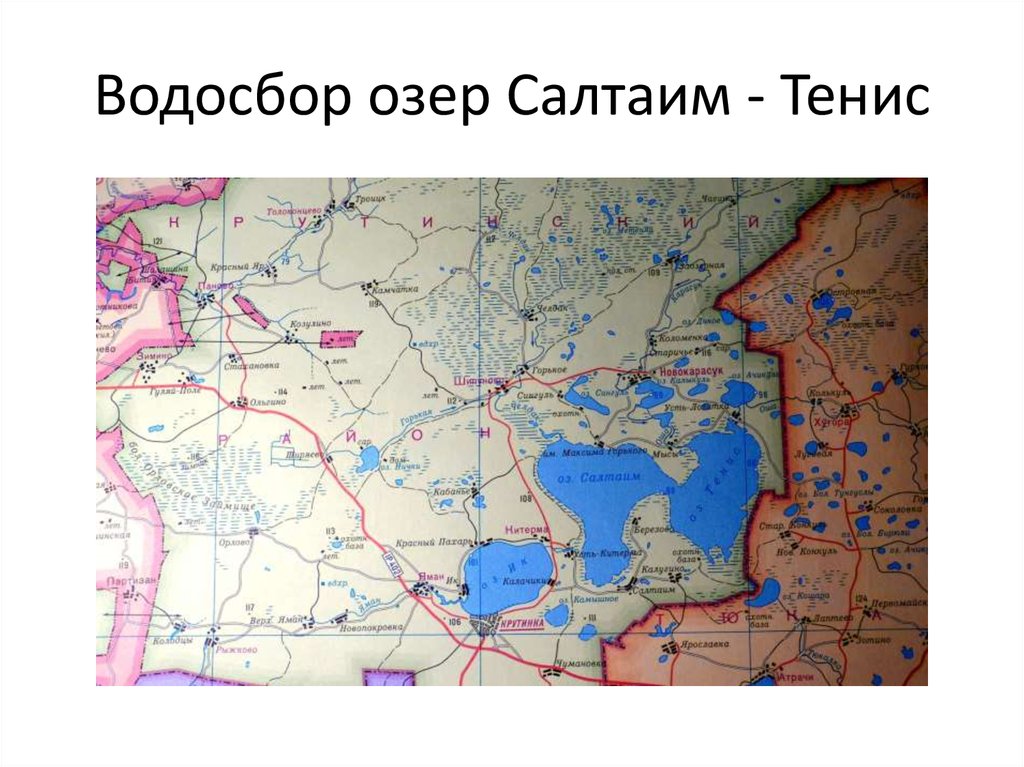 Пять озер карта