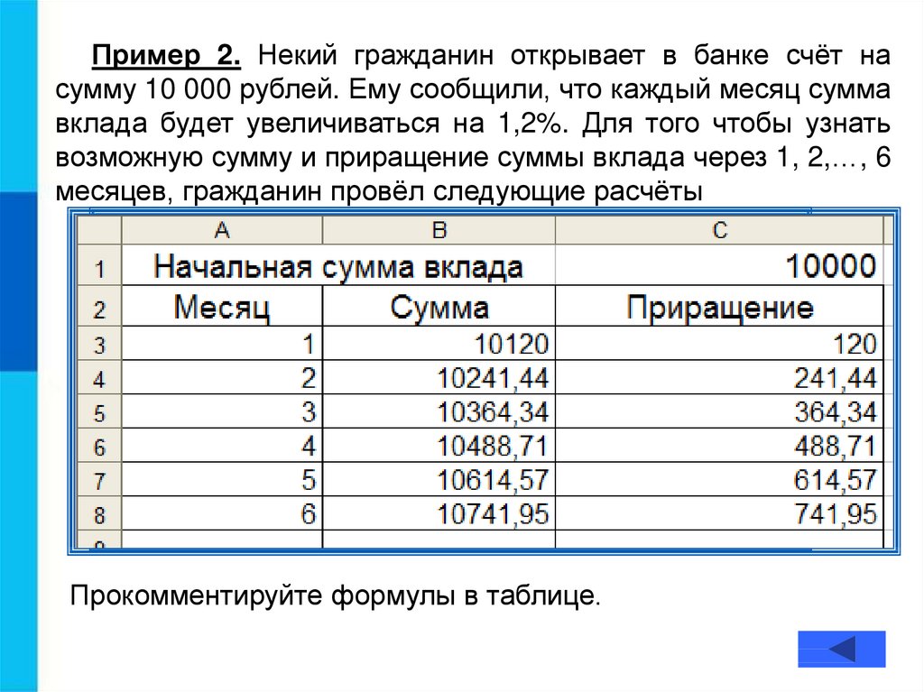 Назначение процессора выполнение вычислений обработка числовой информации верно или нет