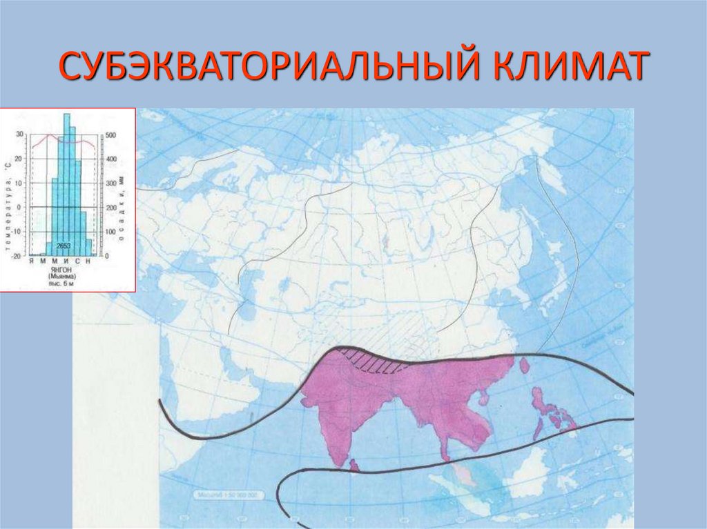 Евразия карта климатических поясов