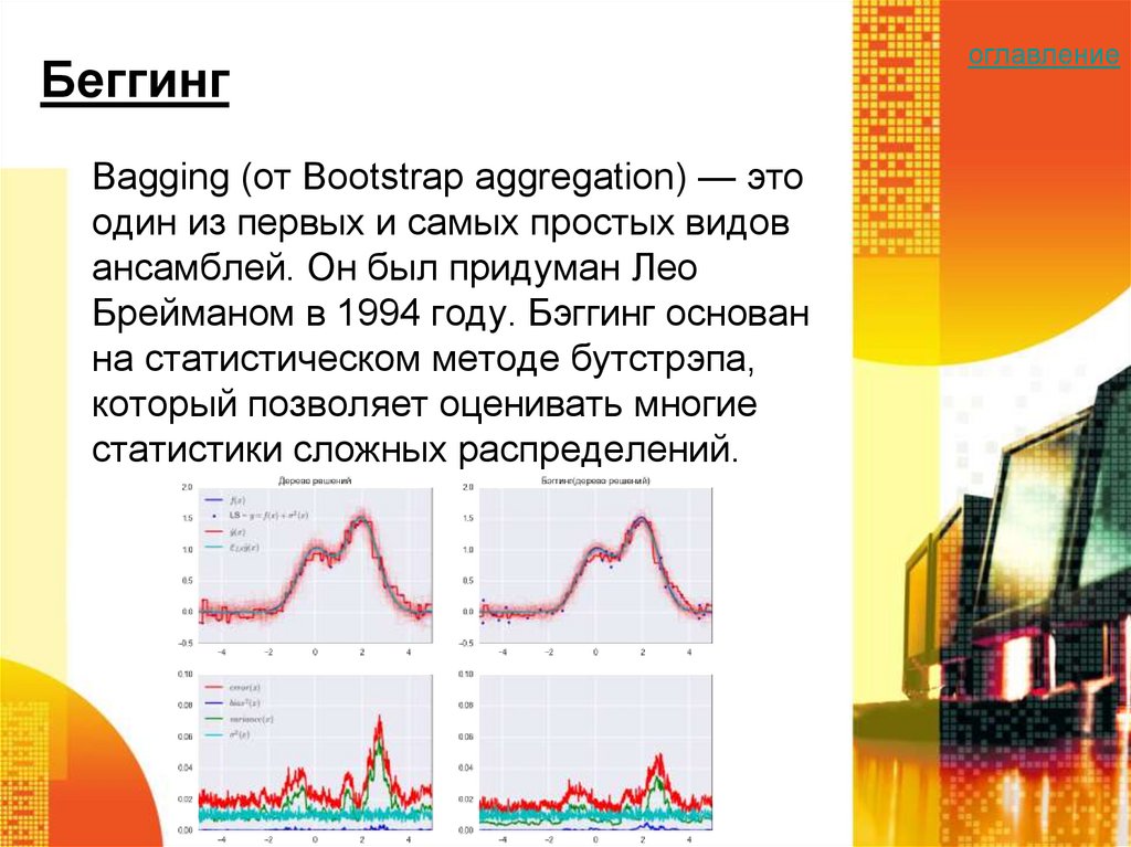 Тезаурус программа для андроид