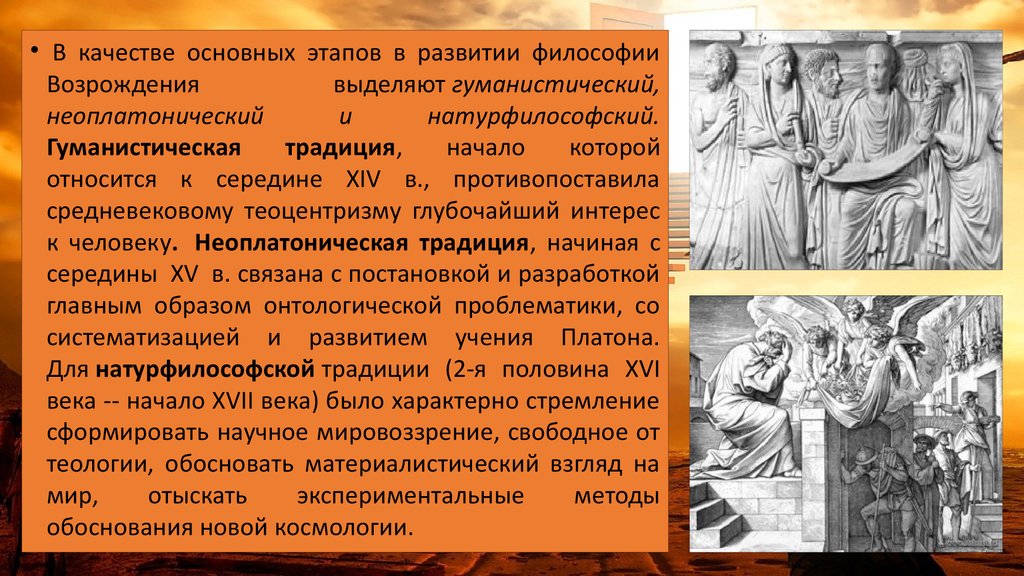 Понимание истории как осуществление заранее предусмотренного богом плана спасения человека это