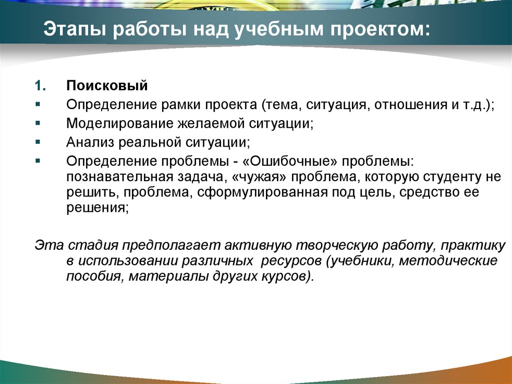 Территориально - производственная структура нефтяной промышленности РФ - презент