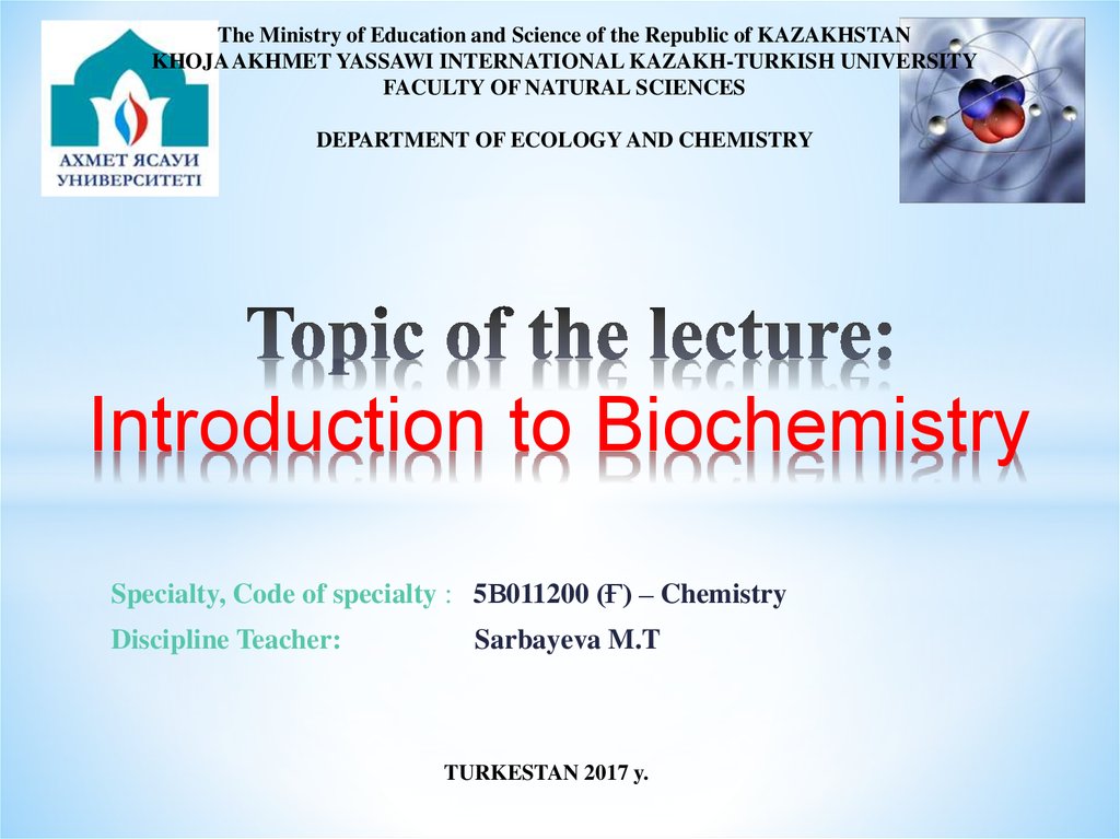 Introduction to Biochemistry - презентация онлайн