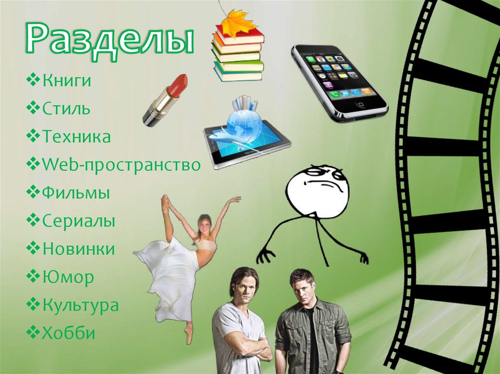 К книжному стилю не относится стиль