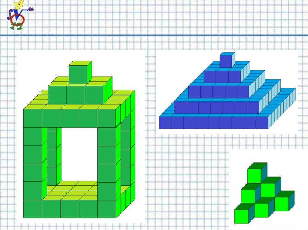 Мальчик построил из кубиков здание на рисунке показано как это здание выглядит спереди и слева