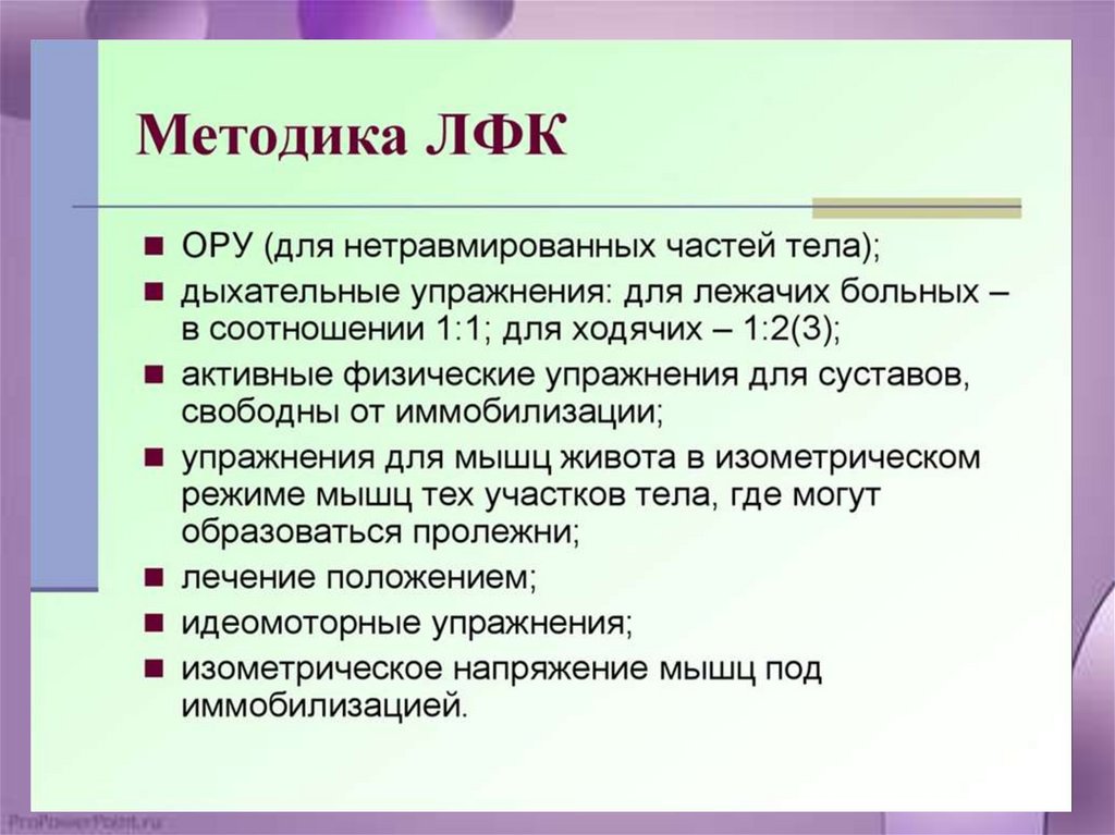 Трахеостома показания. Трахеостома показания и противопоказания. Трахеостома противопоказания. Показания к наложению трахеостомы. Правила ухода за трахеостомой.