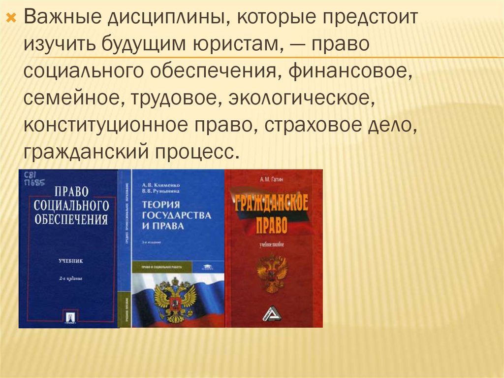 Международное право социального обеспечения. Право социального обеспечения. Право социального обеспечения это самостоятельная отрасль права. Источники право социального обеспечения. Право социального обеспечения презентация.