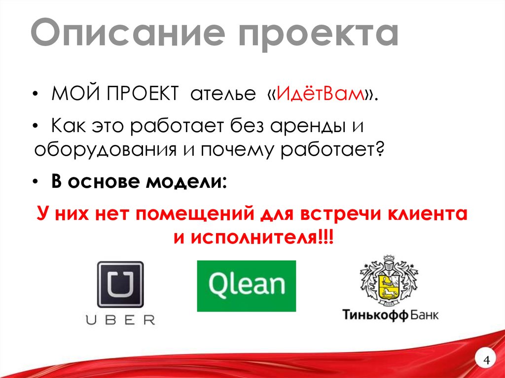 Почему не работает сайт покупок