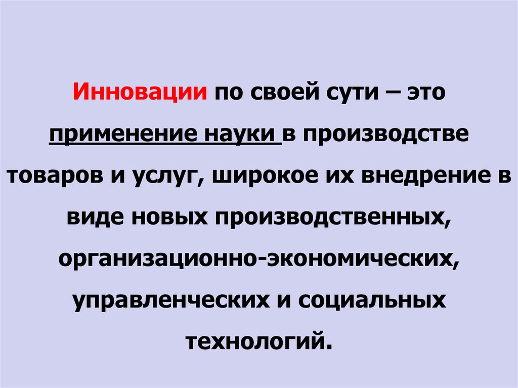 Широкий услуг