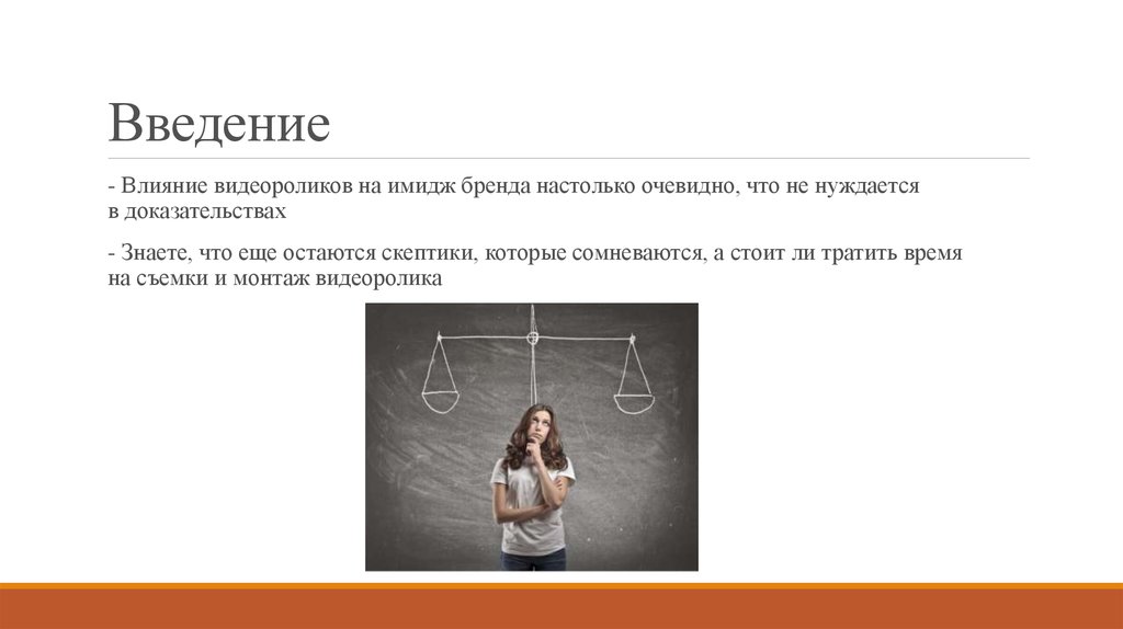 Выступать в доказательство. Не нуждается в доказательстве. Очевидно не нуждаются в доказательствах. Очевидное не нуждается в доказательстве. Знающий не доказывает доказывающий не знает.