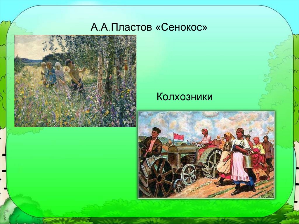 Примеры образцы нравственности в культуре отечества