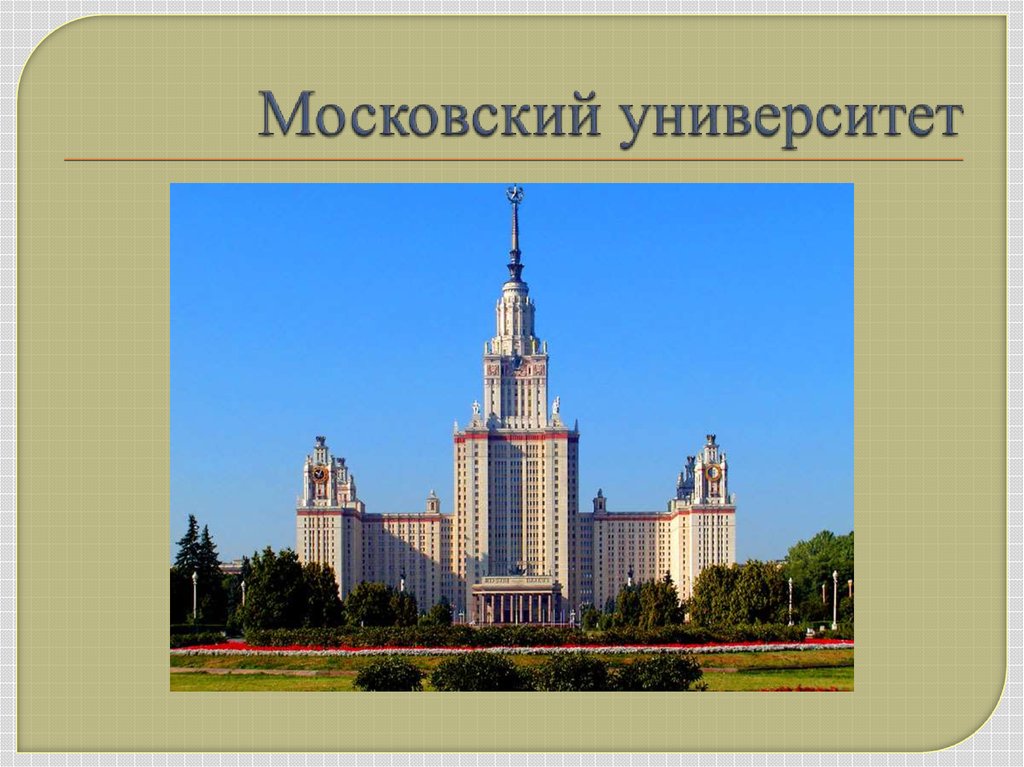 М проект москва