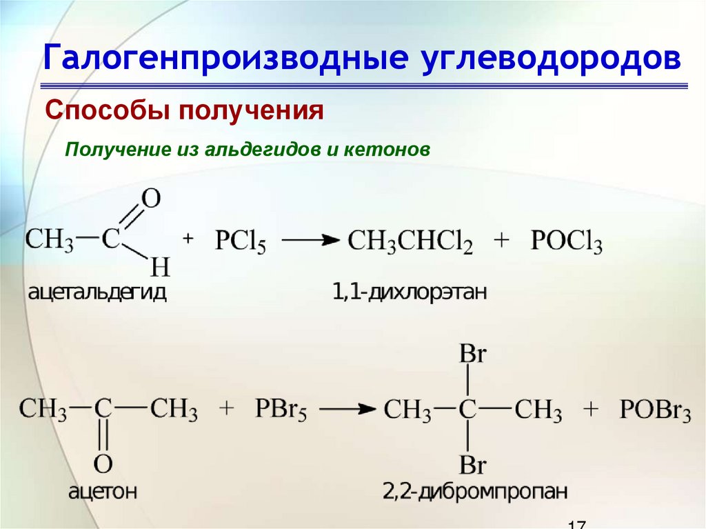 2 способа получения. Методы синтеза галогенопроизводных углеводородов. Получение альдегидов из галогенопроизводных. Способы получения альдегидов и кетонов из галогенопроизводных. Способы получения галогенпроизводных из спиртов.