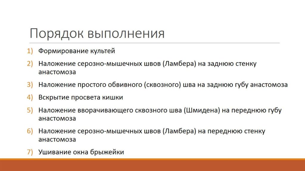 Должности в культе