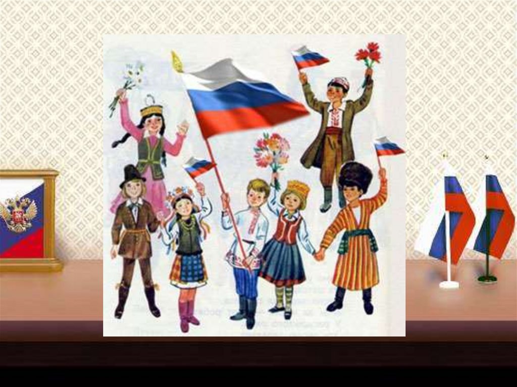 Наследие многонационального народа. Многонациональная Россия. Картина многонациональная Россия. Многонациональность рисунок. Многонациональное общество рисунок.