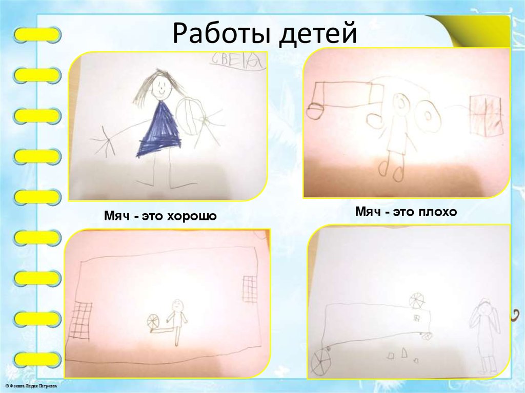 Работы детей