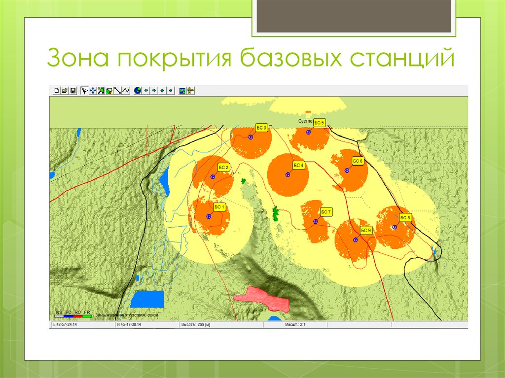 Карта покрытия смартнет