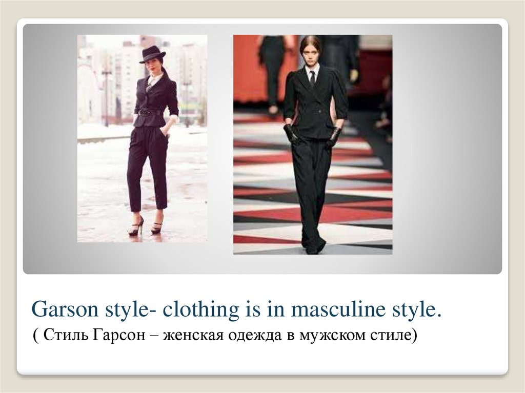 Garson style- clothing is in masculine style.
