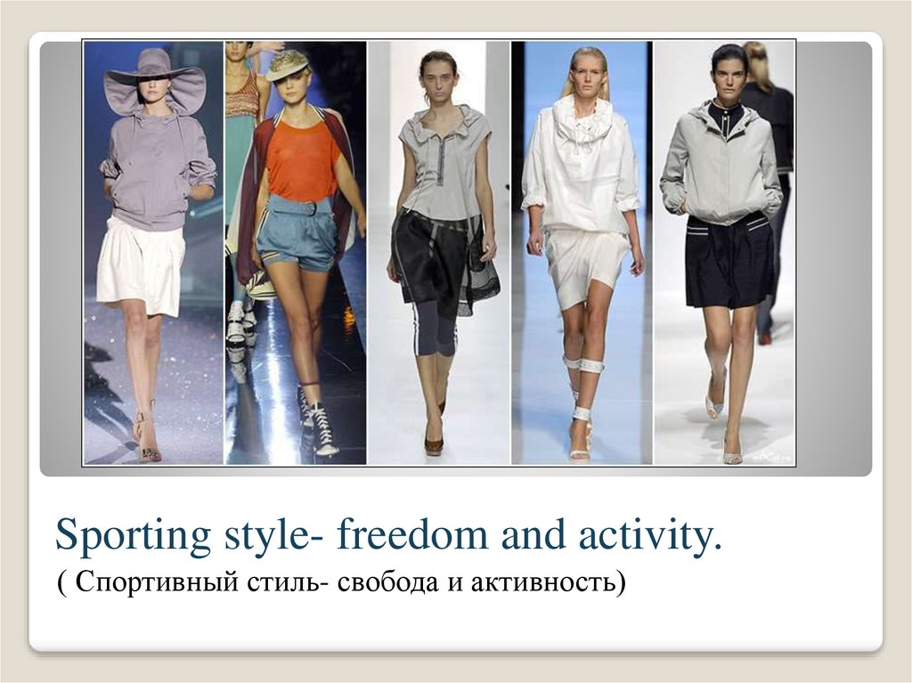 Sporting style- freedom and activity.