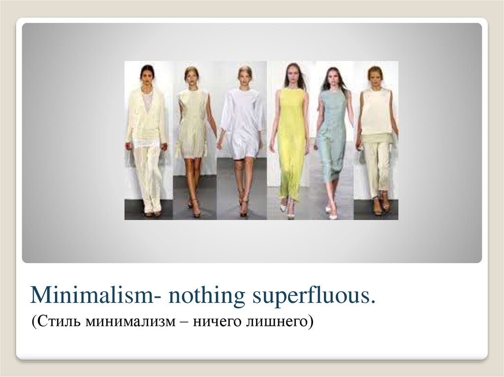 Minimalism- nothing superfluous.
