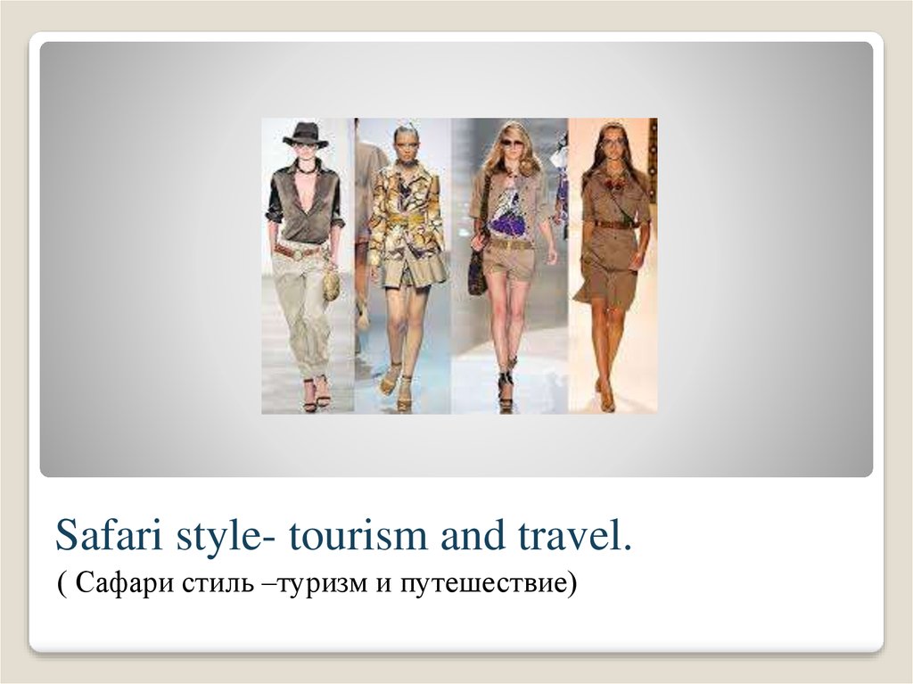 Safari style- tourism and travel.