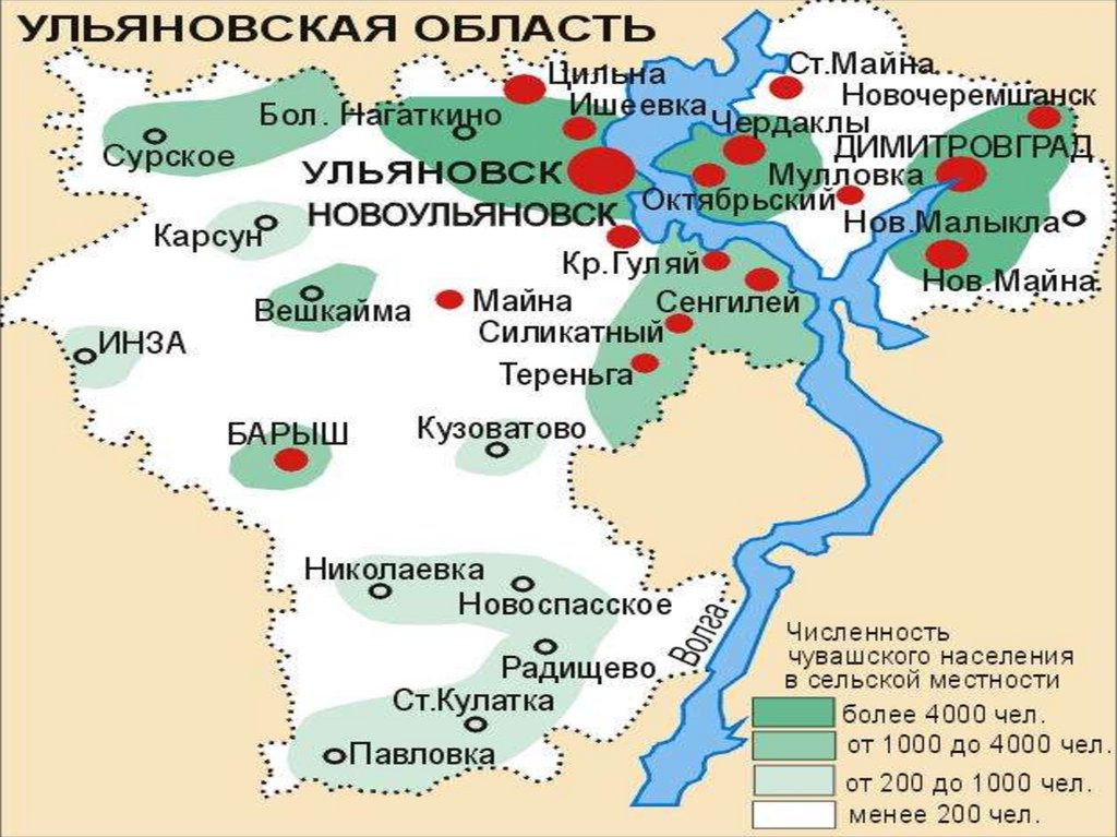 Ульяновская область населенные пункты. Экономическая карта Ульяновской области. Географическое расположение Ульяновской области. Территориальное расположение Ульяновской области. Карта схема Ульяновской области.