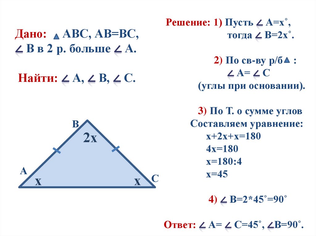 Карточки сумма углов треугольника 7 класс