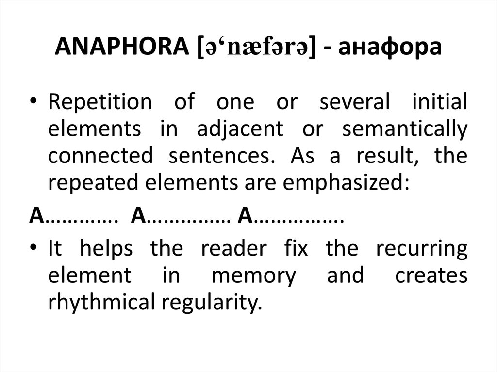 ANAPHORA [ə‘næfərə] - анафора