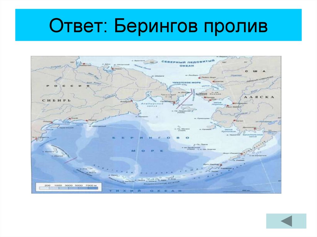 Берингов пролив на карте