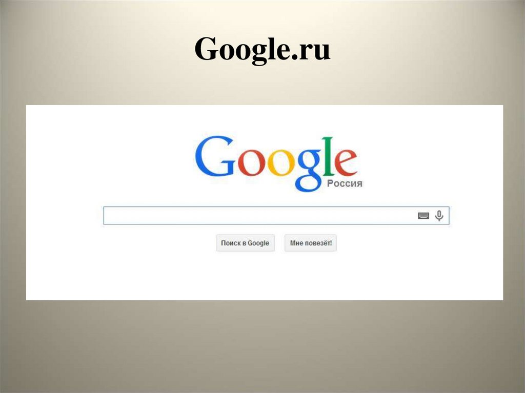 Ютуб главная страница гугл. Страница гугл пустая. Google to list.