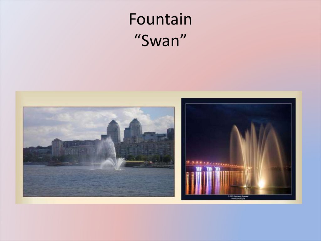 Fountain “Swan”