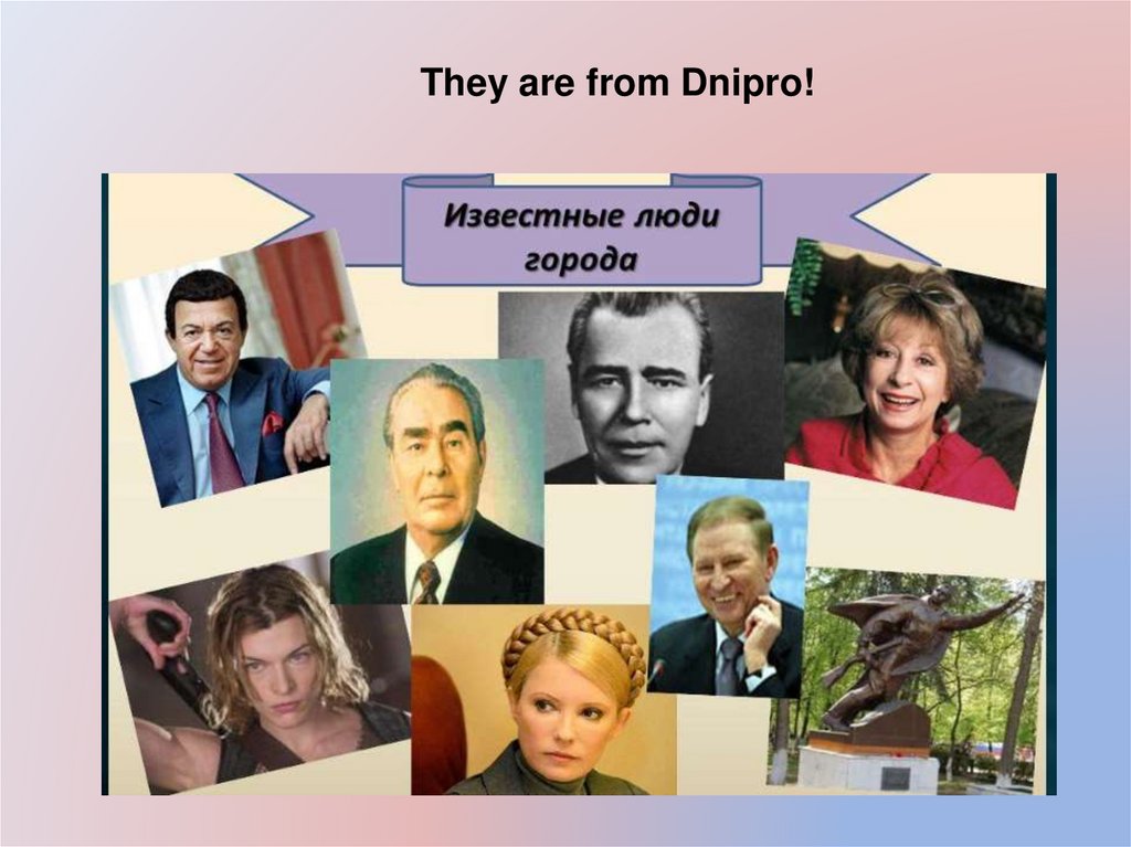 They are from Dnipro!