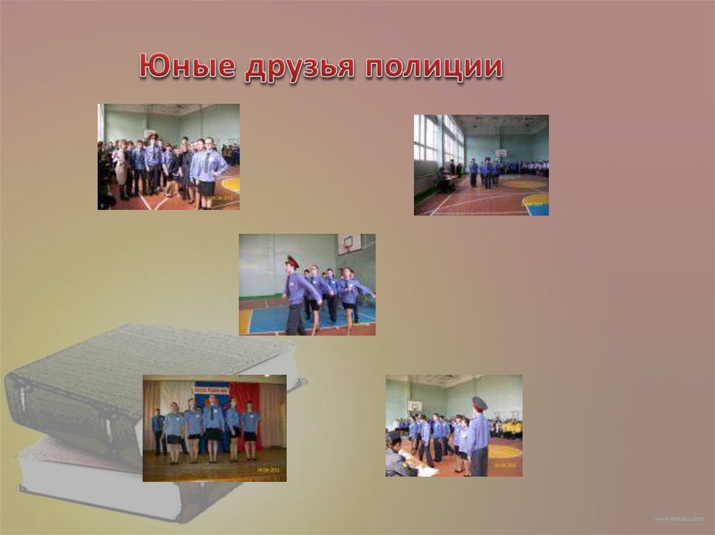 Юные друзья полиции