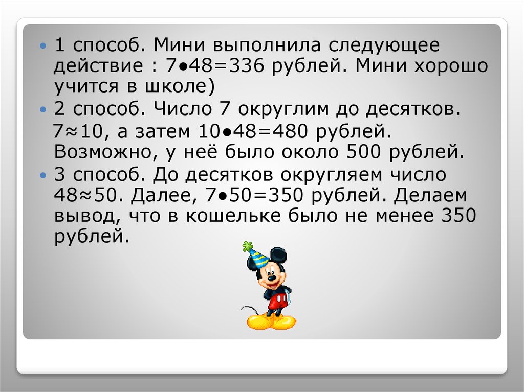 Безалаберный детина слоняющийся без дела 7 букв