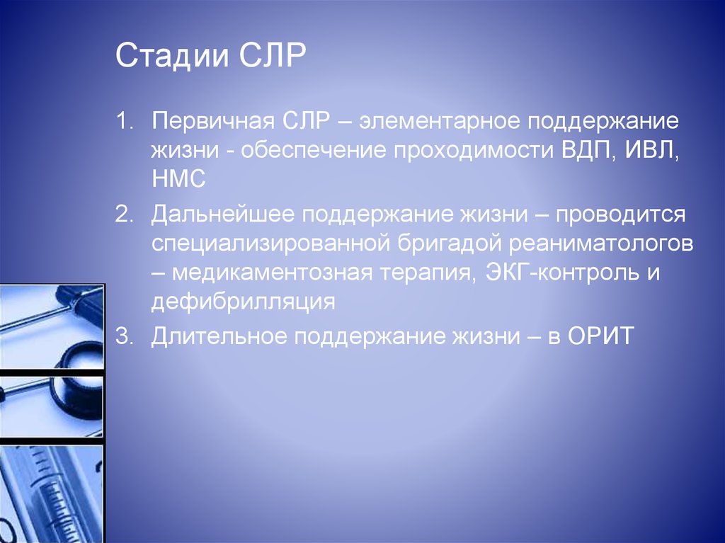 Оказание стационарной помощи детям руководство по лечению наиболее распространенных болезней у детей