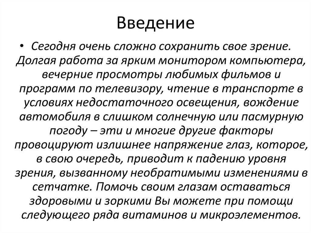 Актуальные вопросы диагностики - Научно-медицинская ...