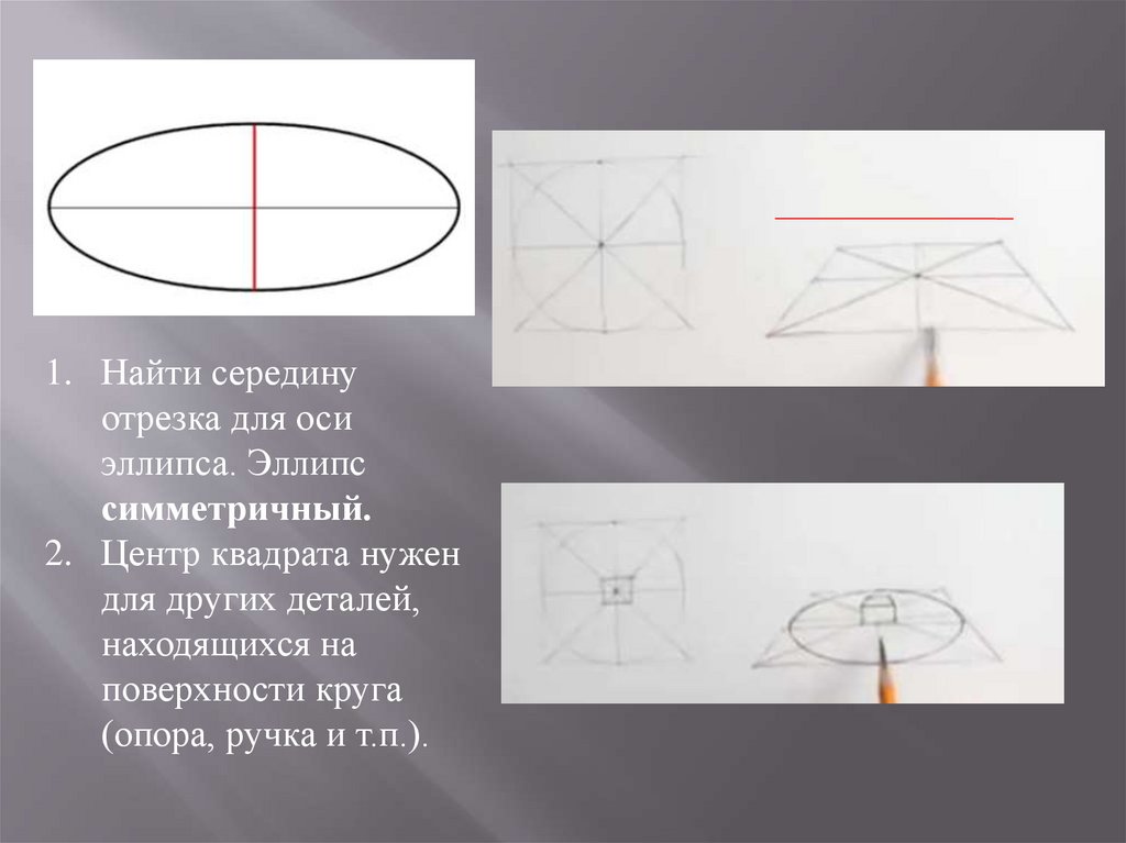 Нарисовать онлайн поверхности