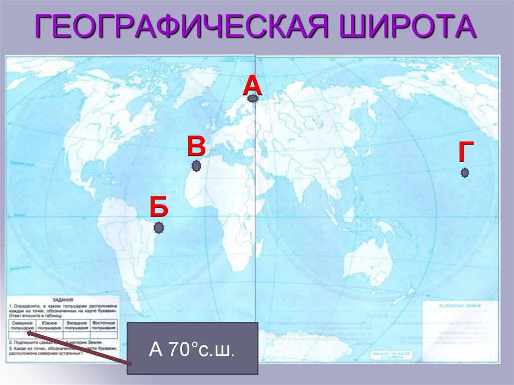 Остров ява координаты широта. Остров Ява на карте координаты. Географические координаты острова Ява. Координаты острова Ява. Географически координаты острова явы.