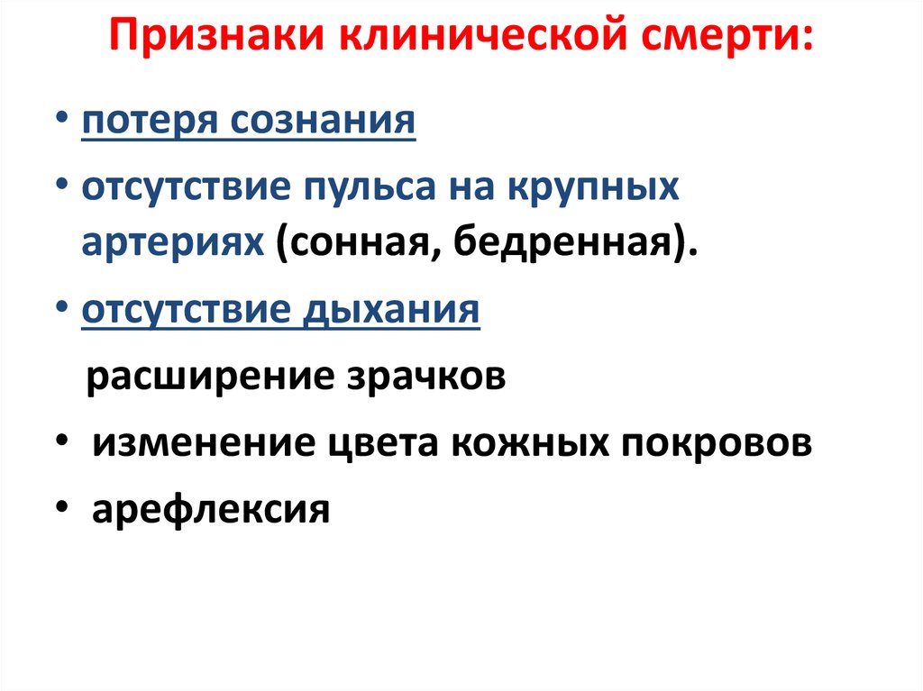 Патологическое течение родов презентация