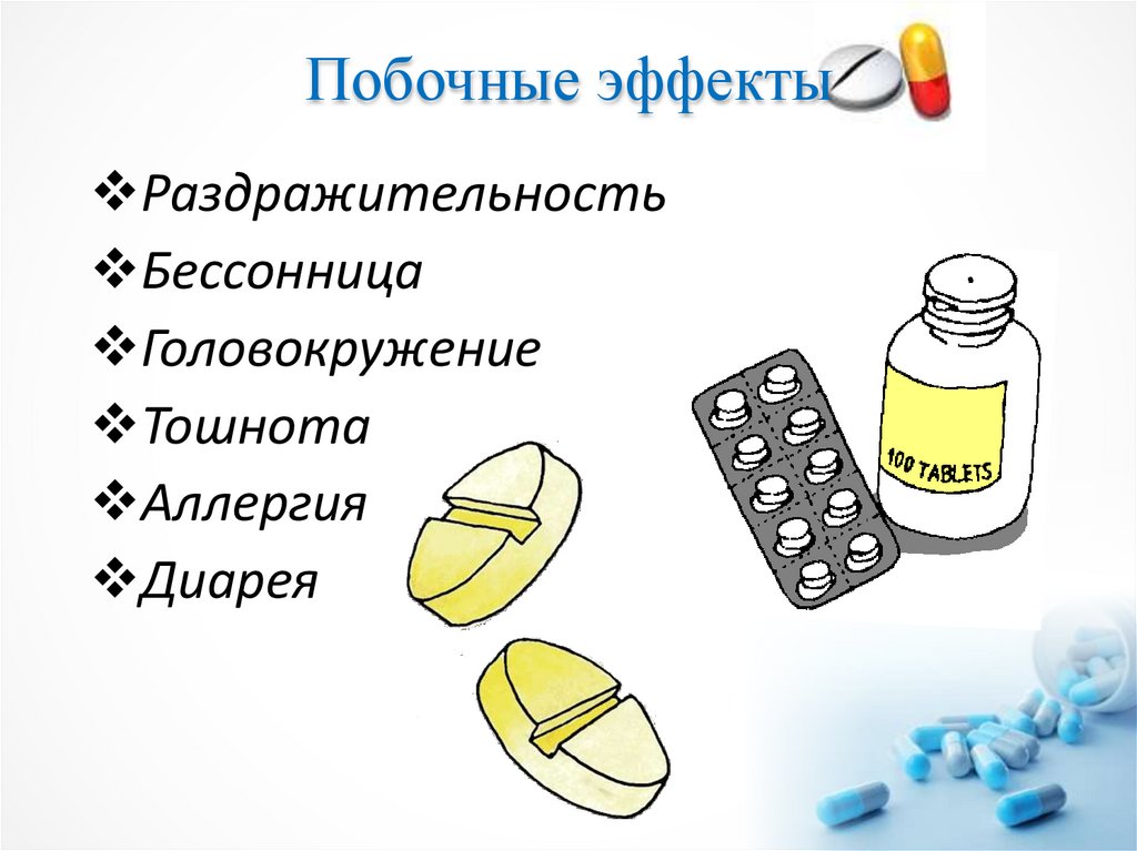 Эффект остаточного изображения возникает в результате