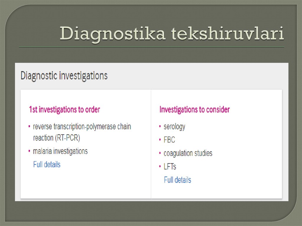 Diagnostika plus ru код авторизации