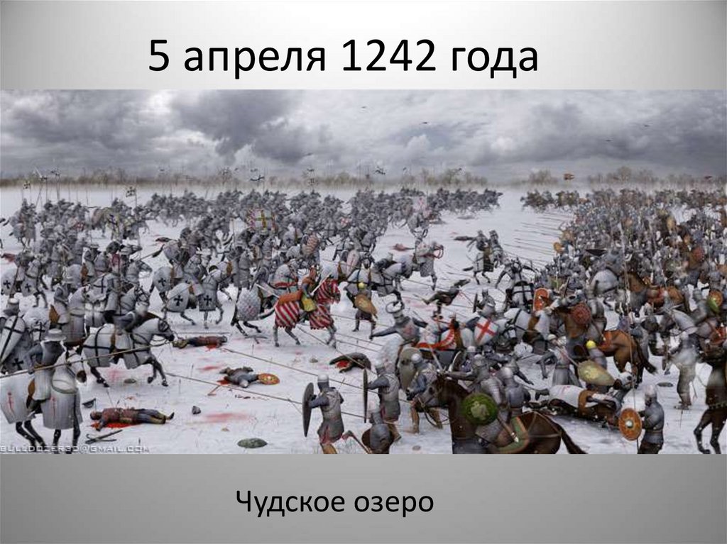 Ледовая битва на чудском. 1242 Ледовое побоище битва на Чудском. 5 Апреля 1242 года Ледовое побоище. Битва 1242 года Ледовое побоище. Ледовое Ледовое побоище.