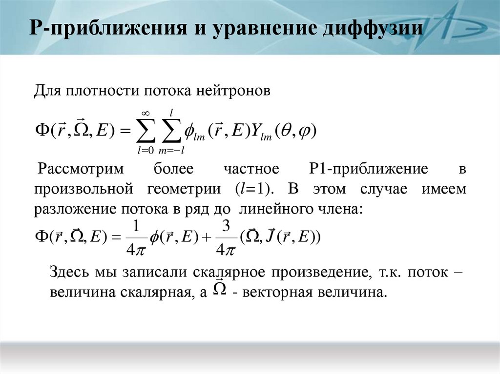 Способность к диффузии проектов